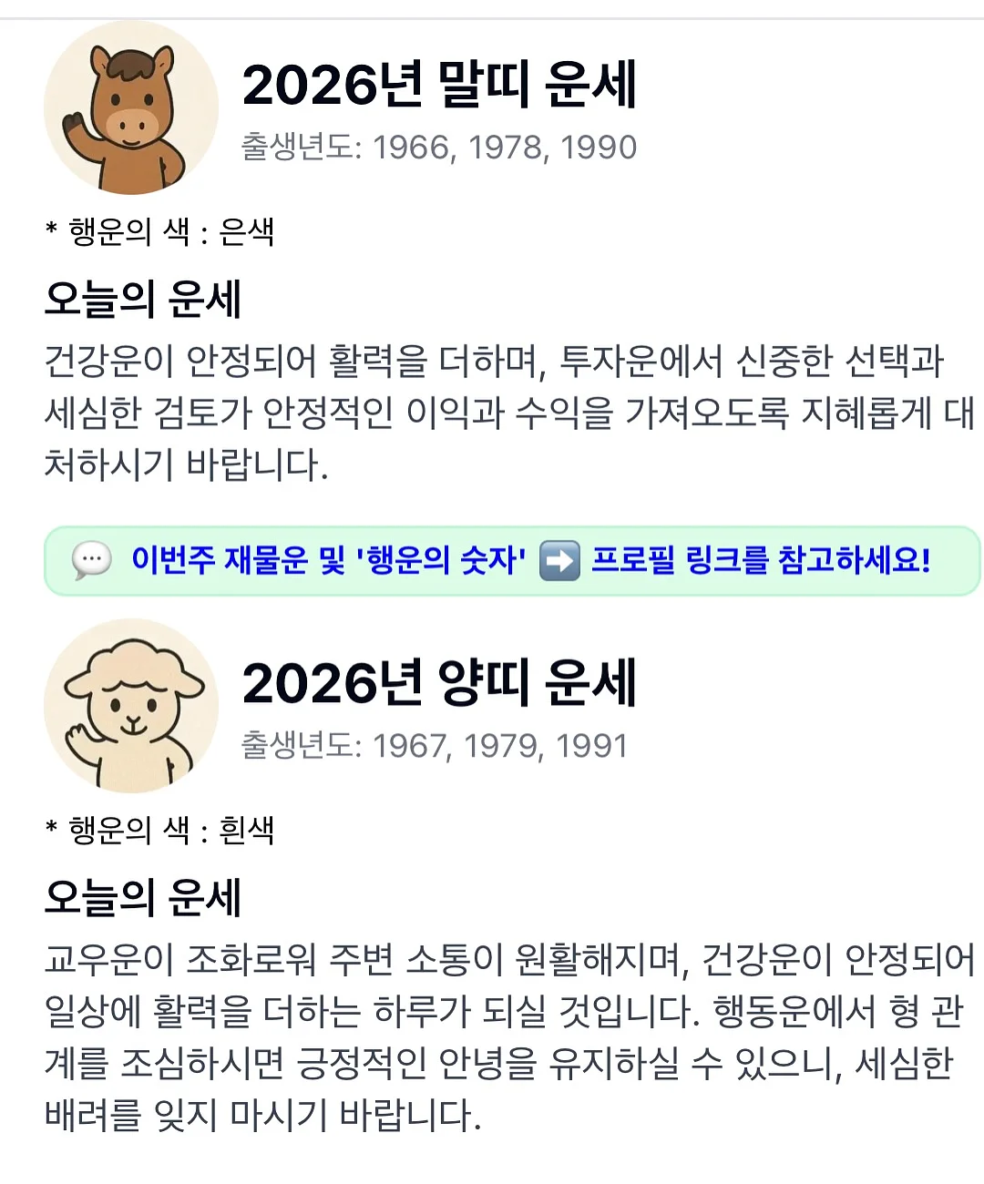 예도 스팽클백 5