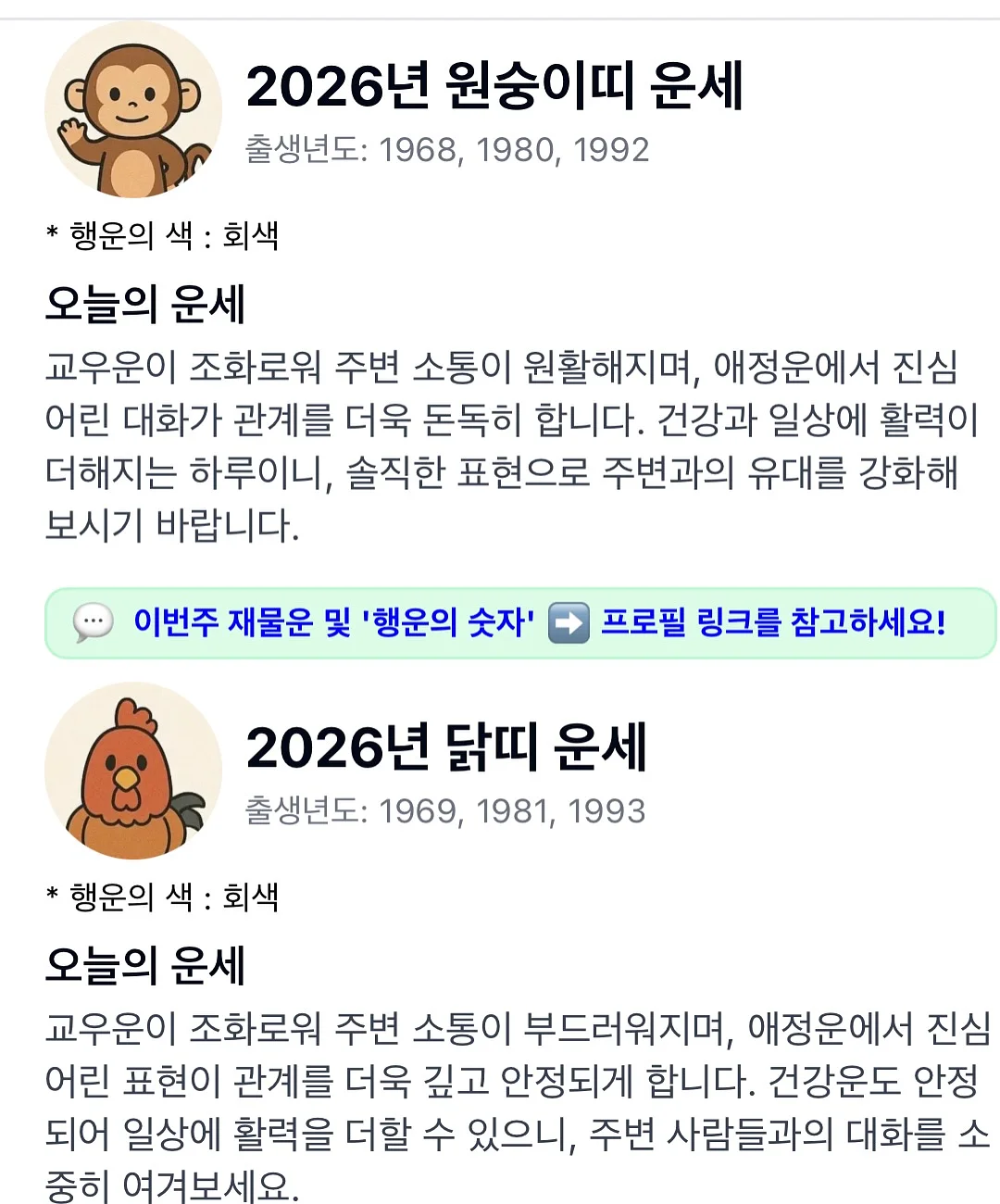 예도 스팽클백 6