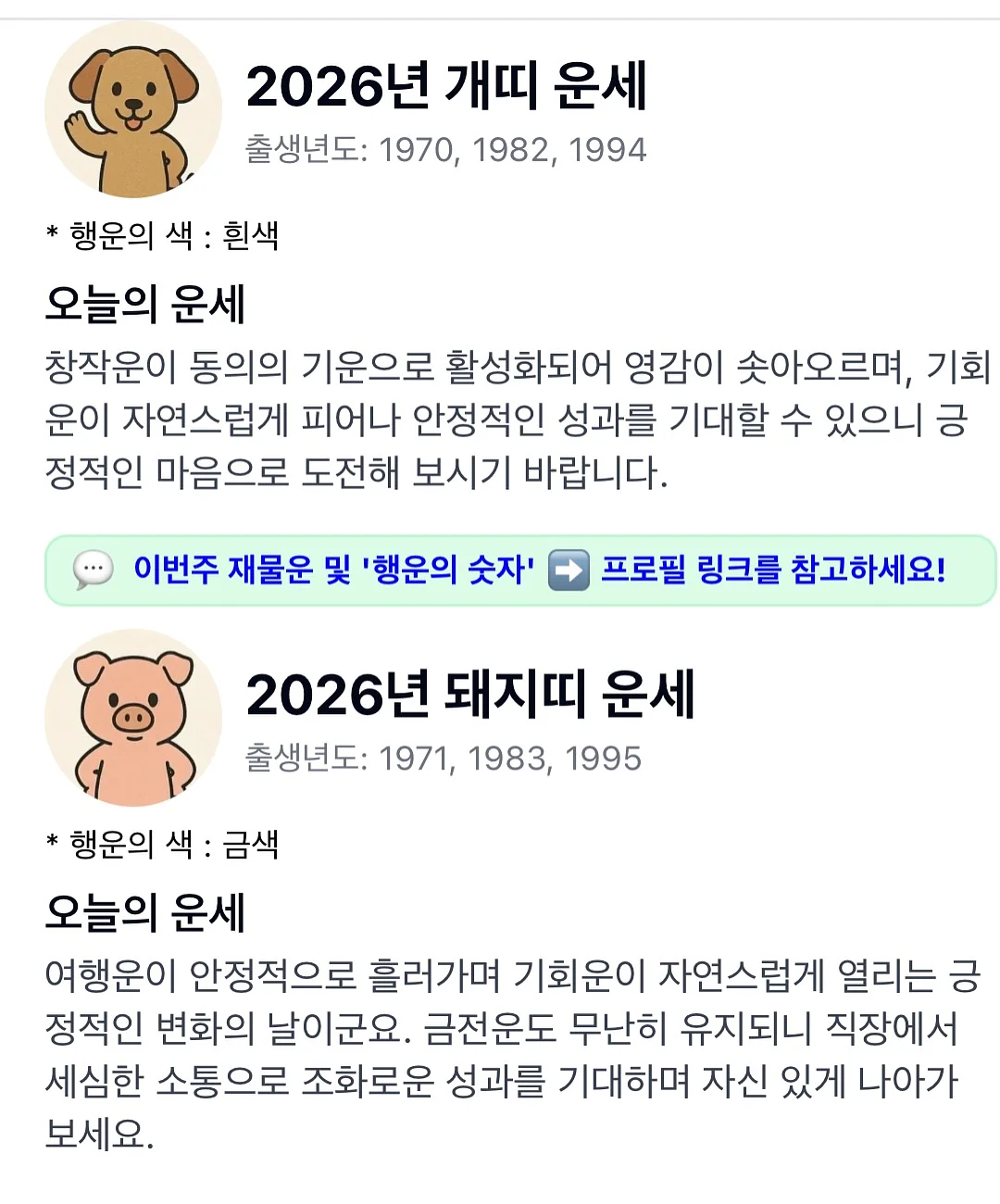 예도 스팽클백 7