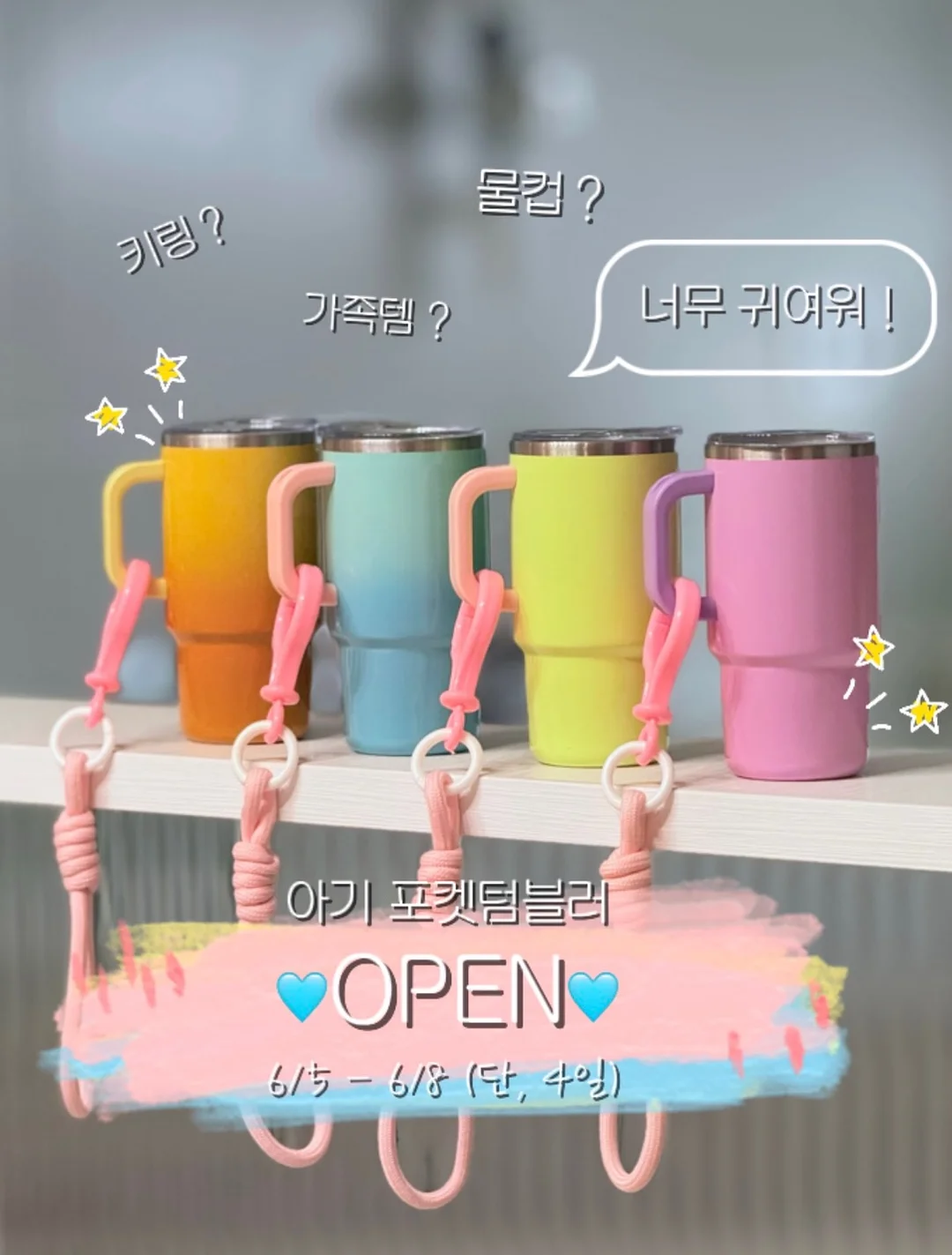 추성훈 마초스테이크 소스 1