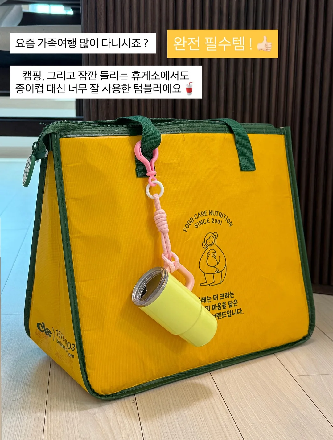 추성훈 마초스테이크 소스 6