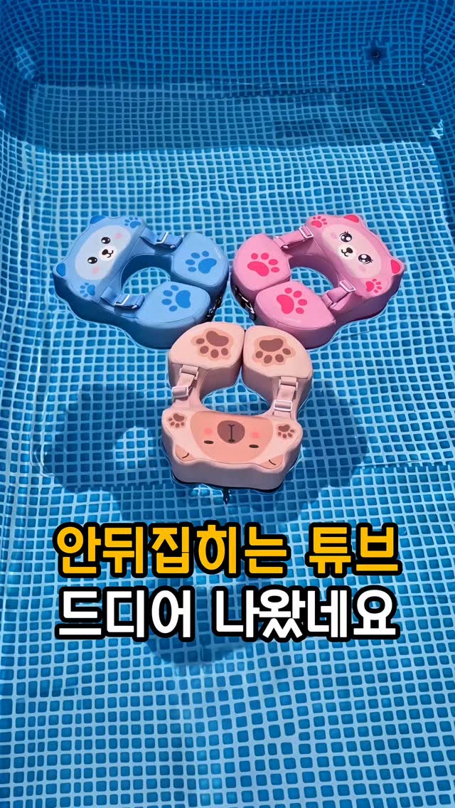 봄 이불