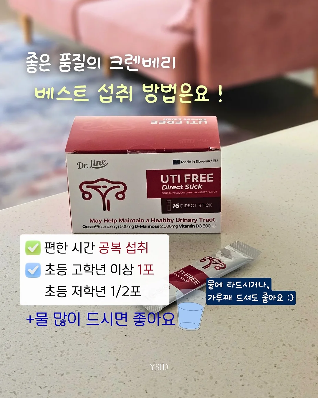 플루리네네 플라워 키즈 클래스 3
