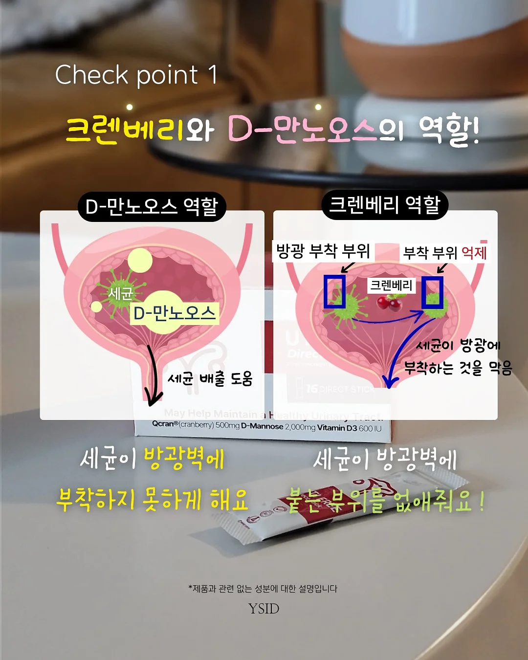 플루리네네 플라워 키즈 클래스 5