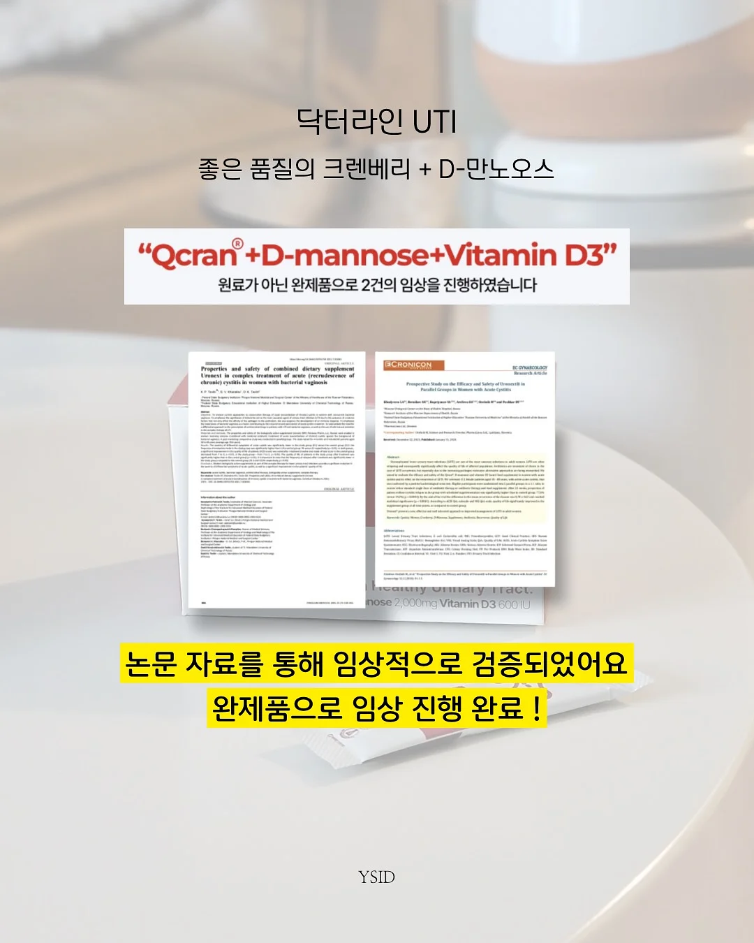 플루리네네 플라워 키즈 클래스 8