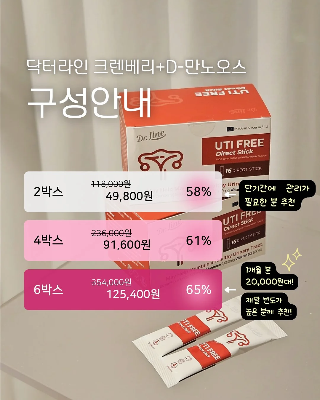 플루리네네 플라워 키즈 클래스 9