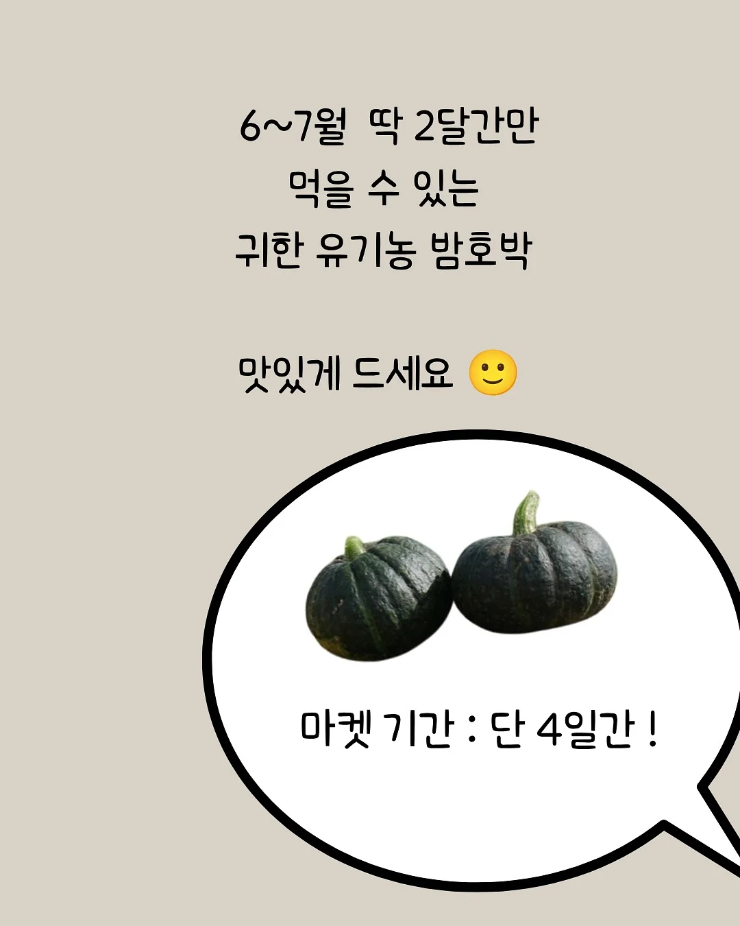 데이지 키링 15
