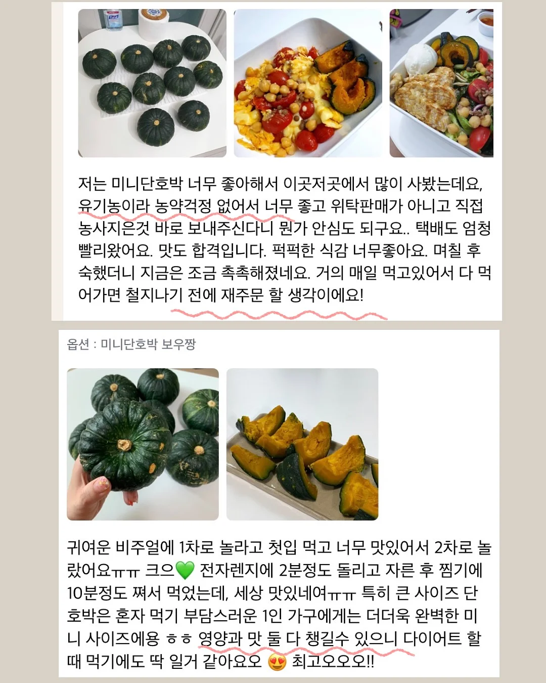 데이지 키링 2