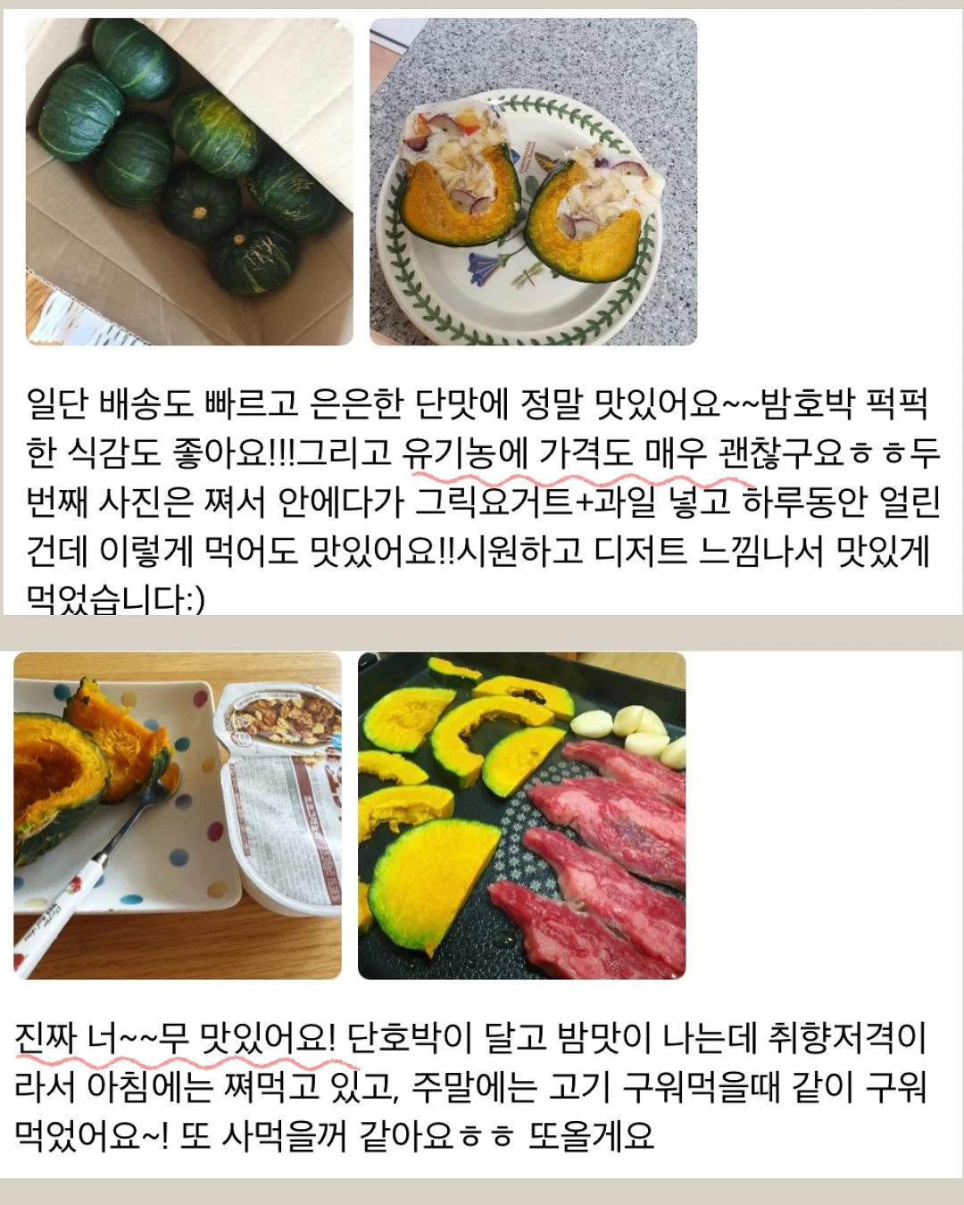 데이지 키링 3