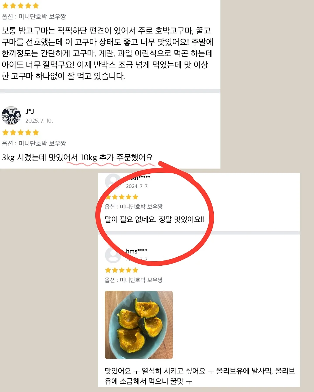 데이지 키링 4
