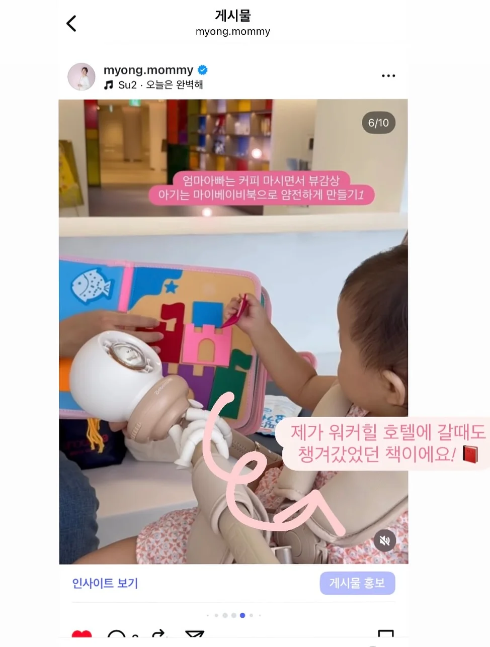 볼앤체인 페코짱 콜라보 에코백 5
