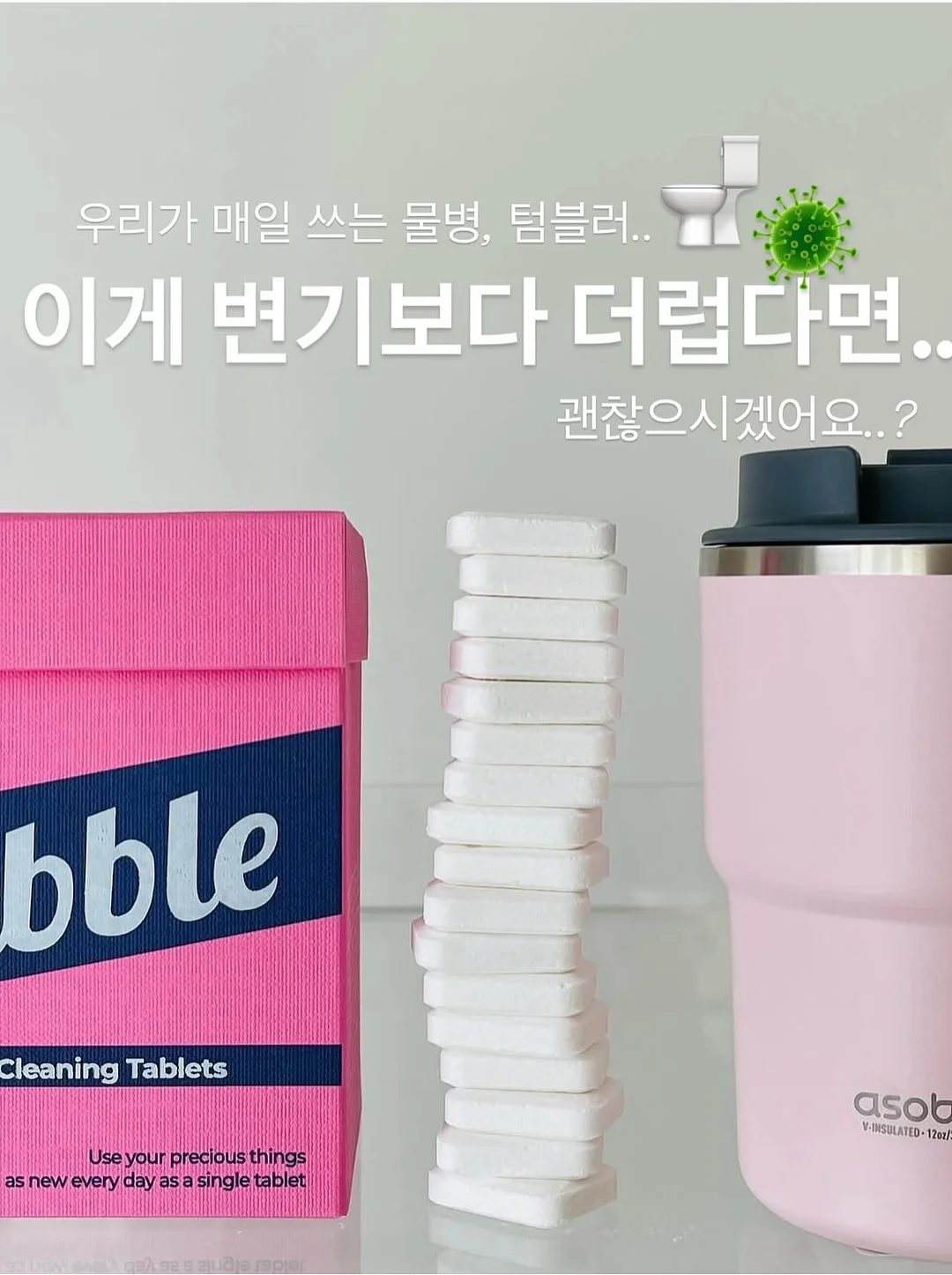 플럼바고 1