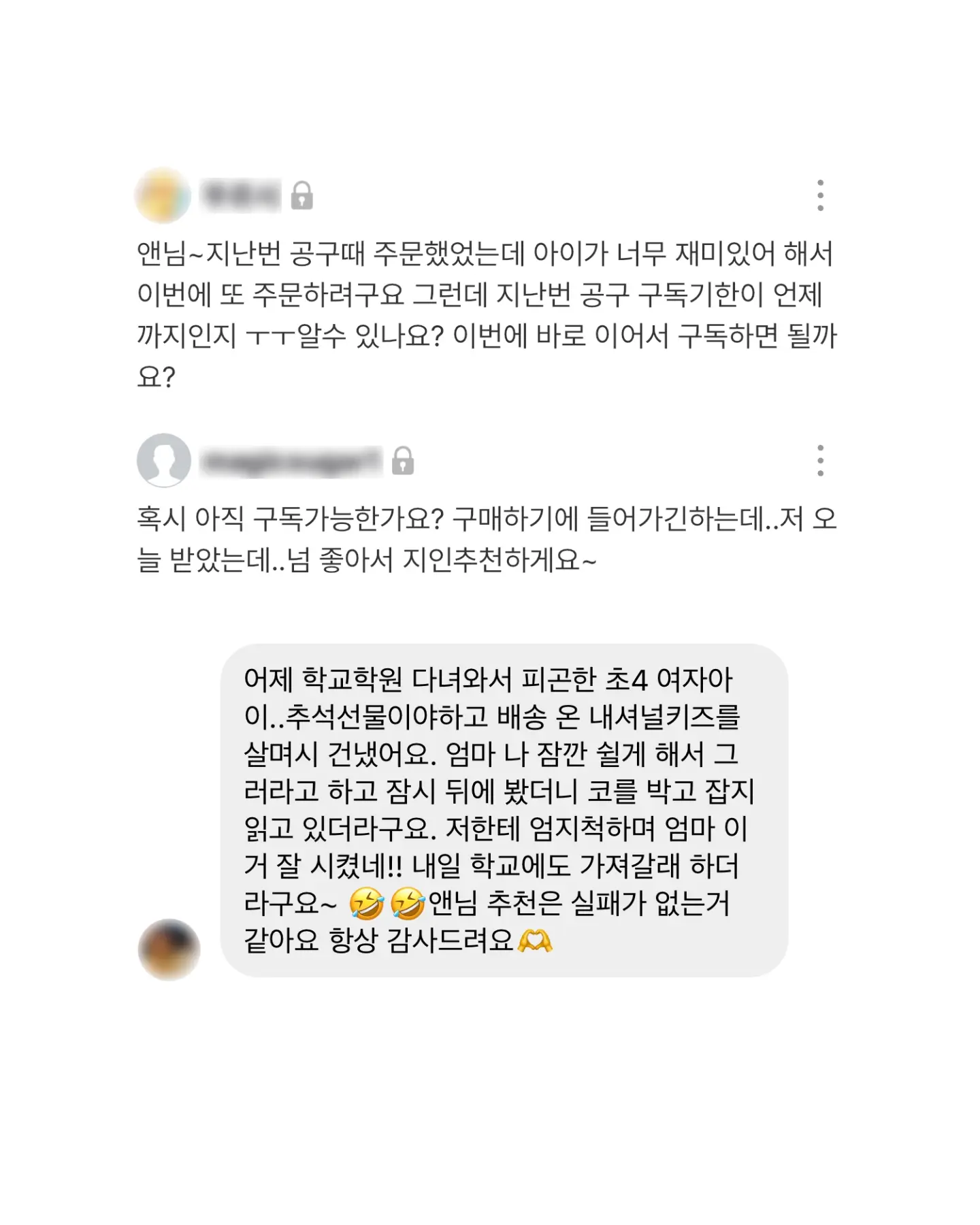 세계 3대 다이빙 에어텔 13