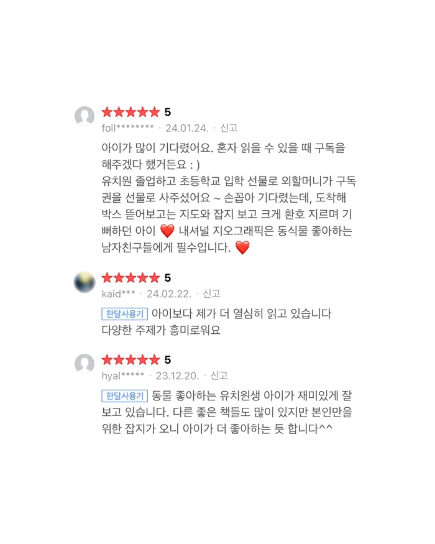 세계 3대 다이빙 에어텔 15