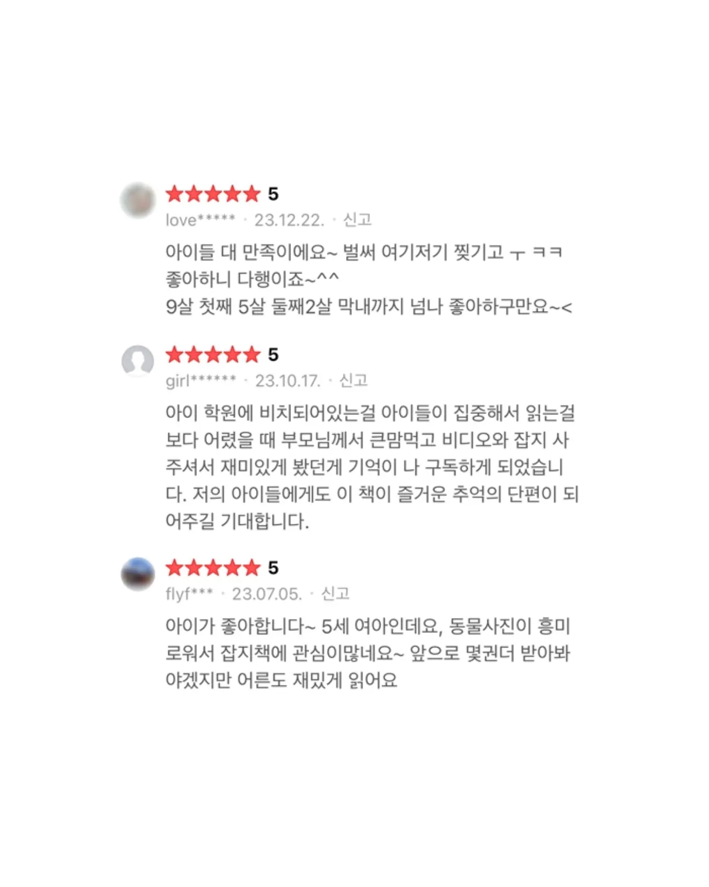 세계 3대 다이빙 에어텔 16