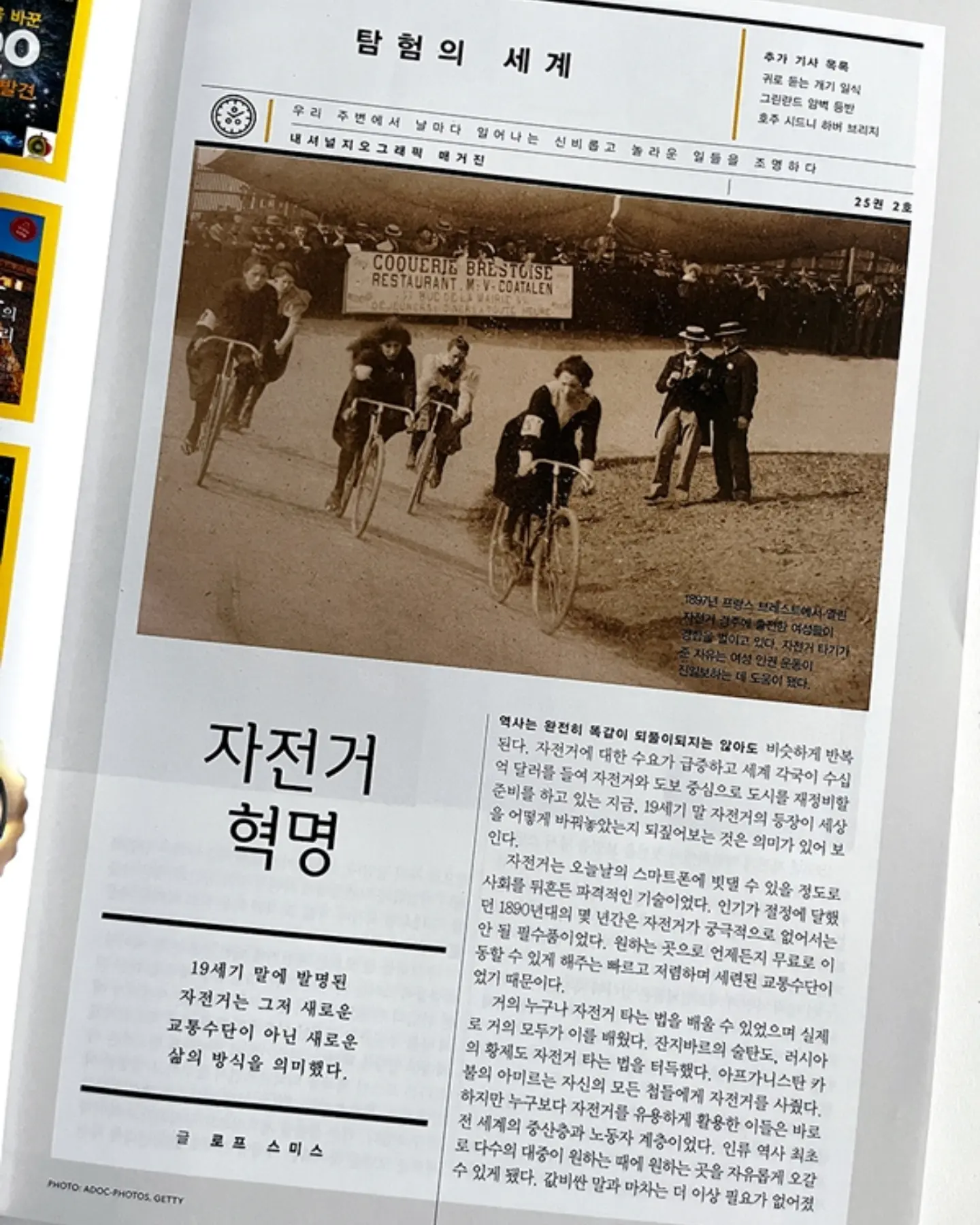 세계 3대 다이빙 에어텔 6