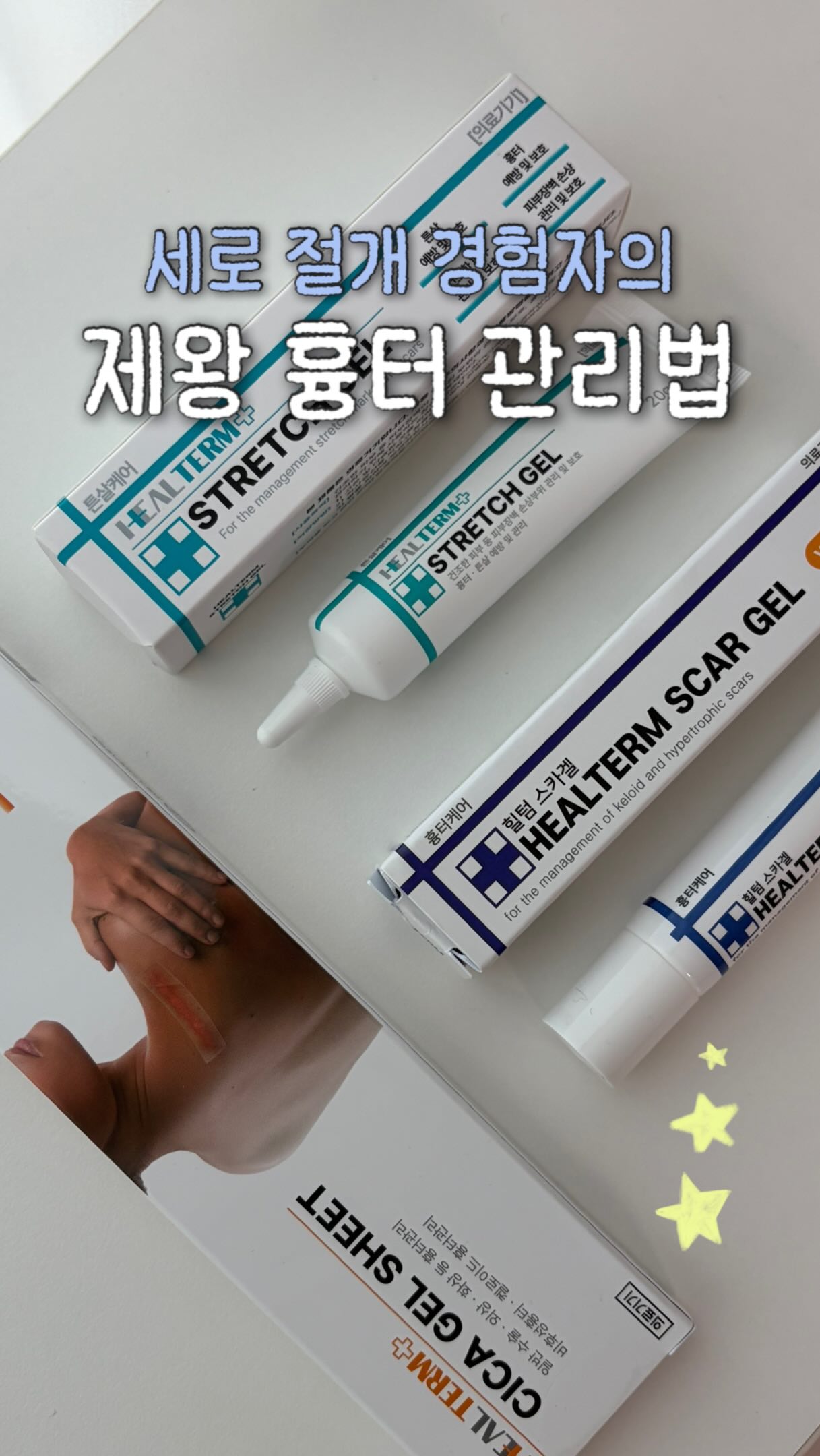 일소 펩타이드 3X 모공톡스 탄력 앰플