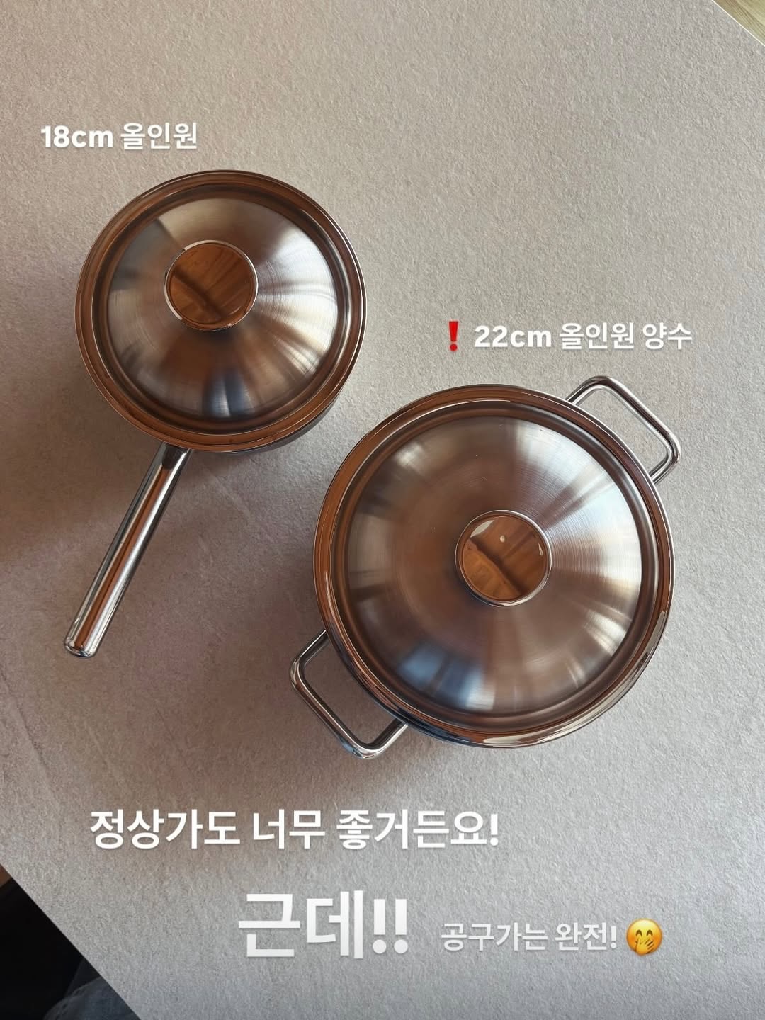 파스퇴르 유기농우유 2