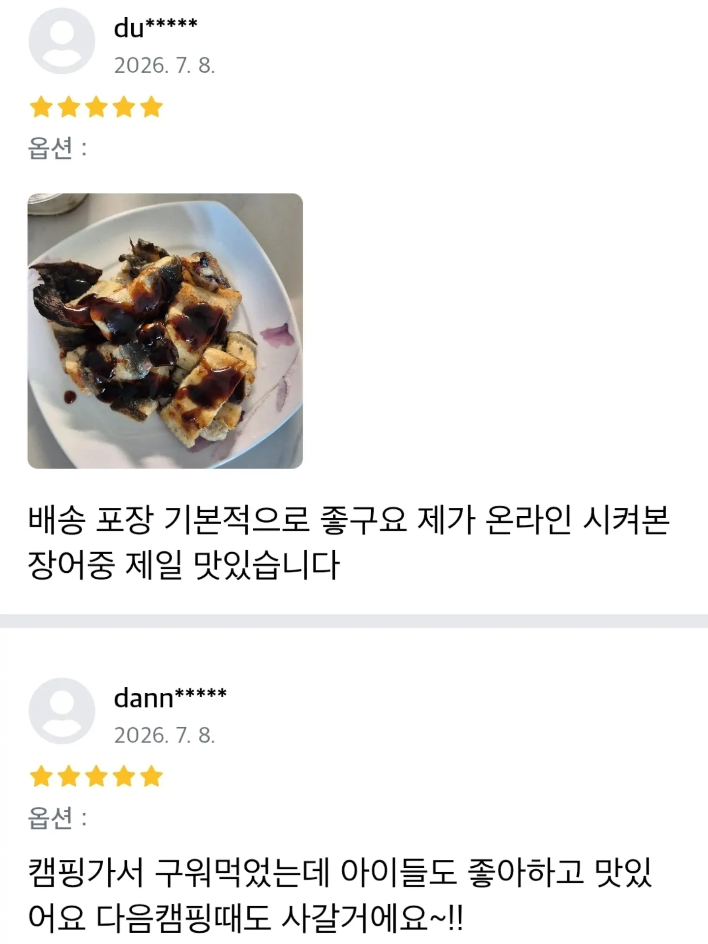 아이방 인테리어 설계 18