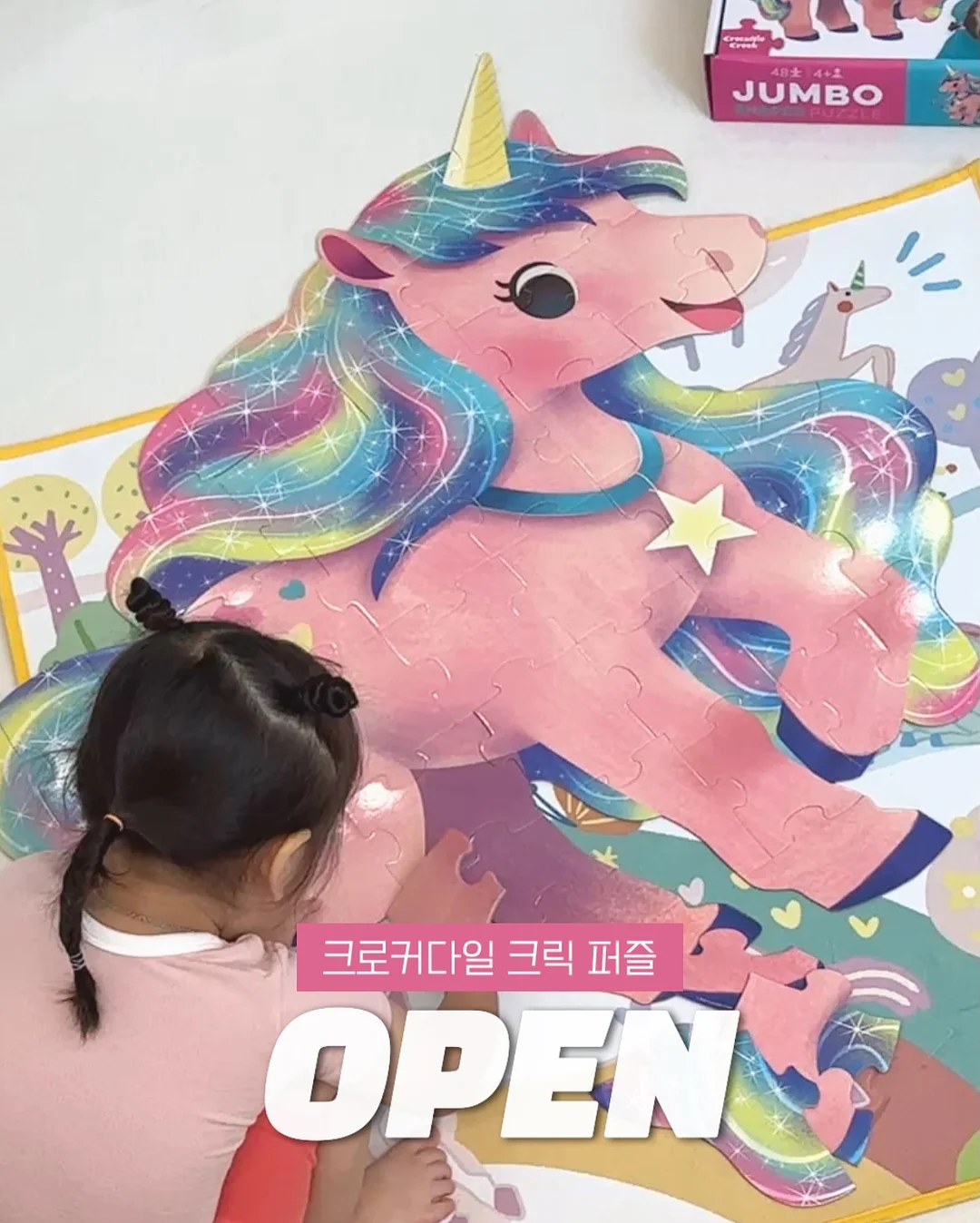 인온벌룬 프라이빗 창업 클래스 1