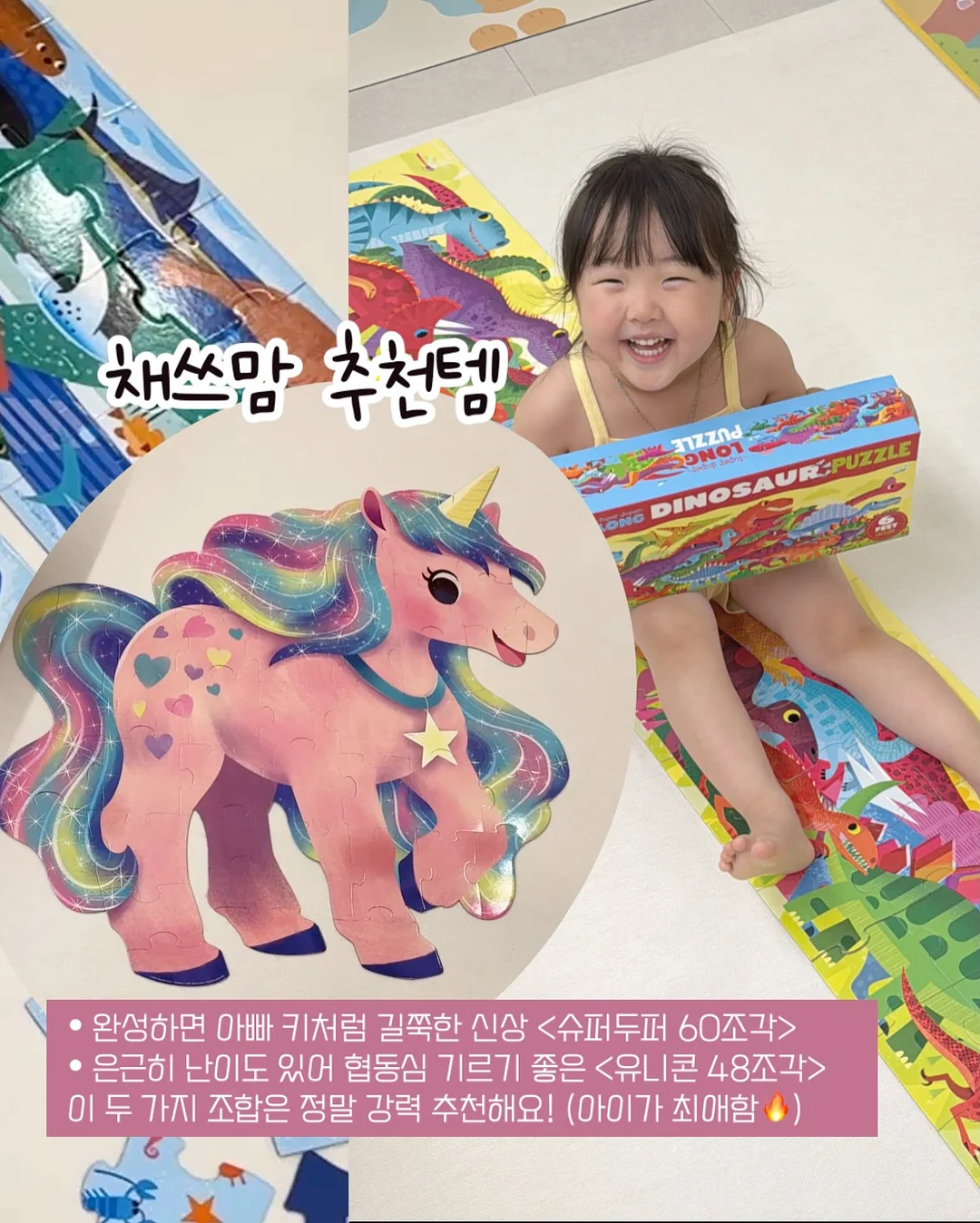 인온벌룬 프라이빗 창업 클래스 3