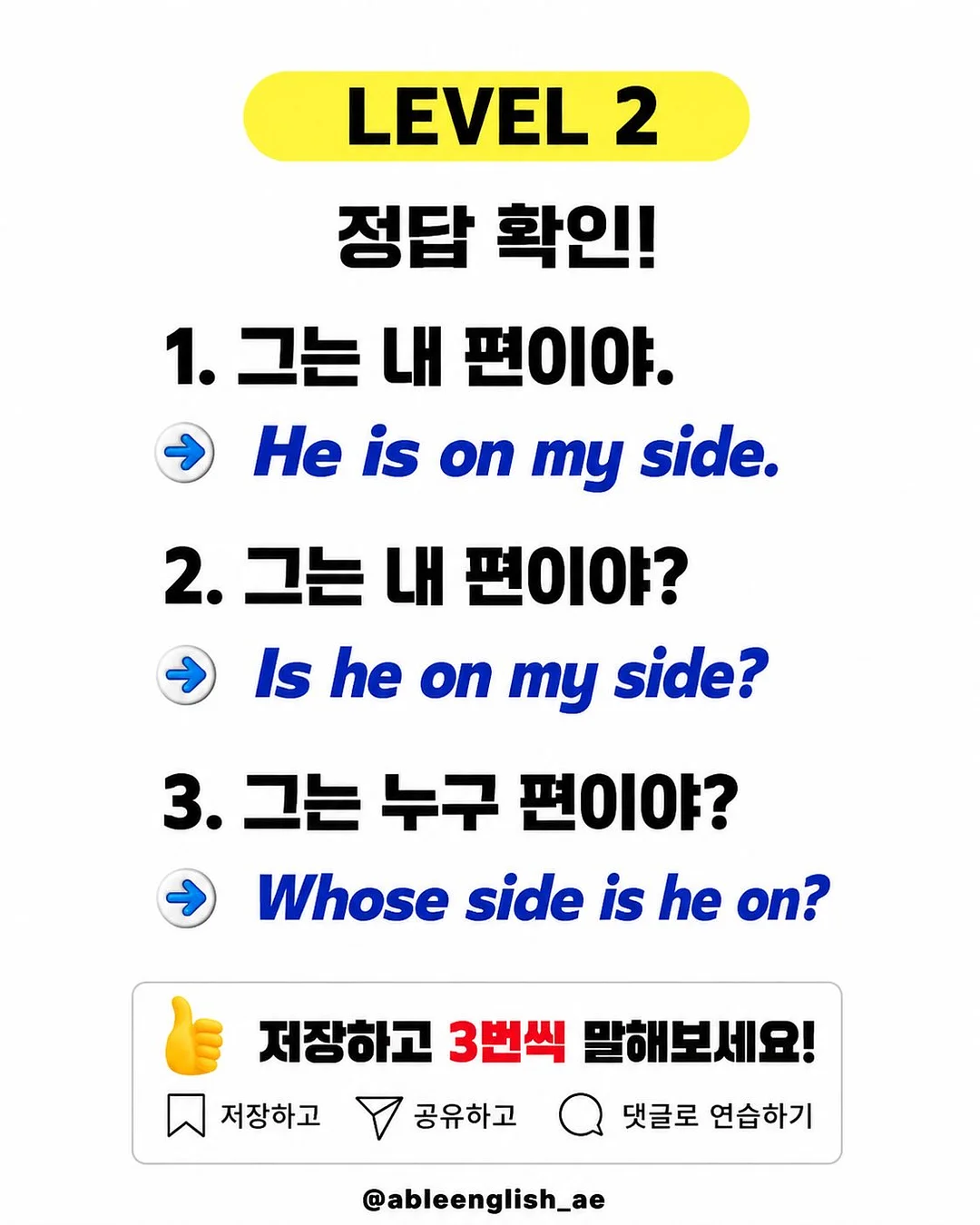 성주네 참외 2