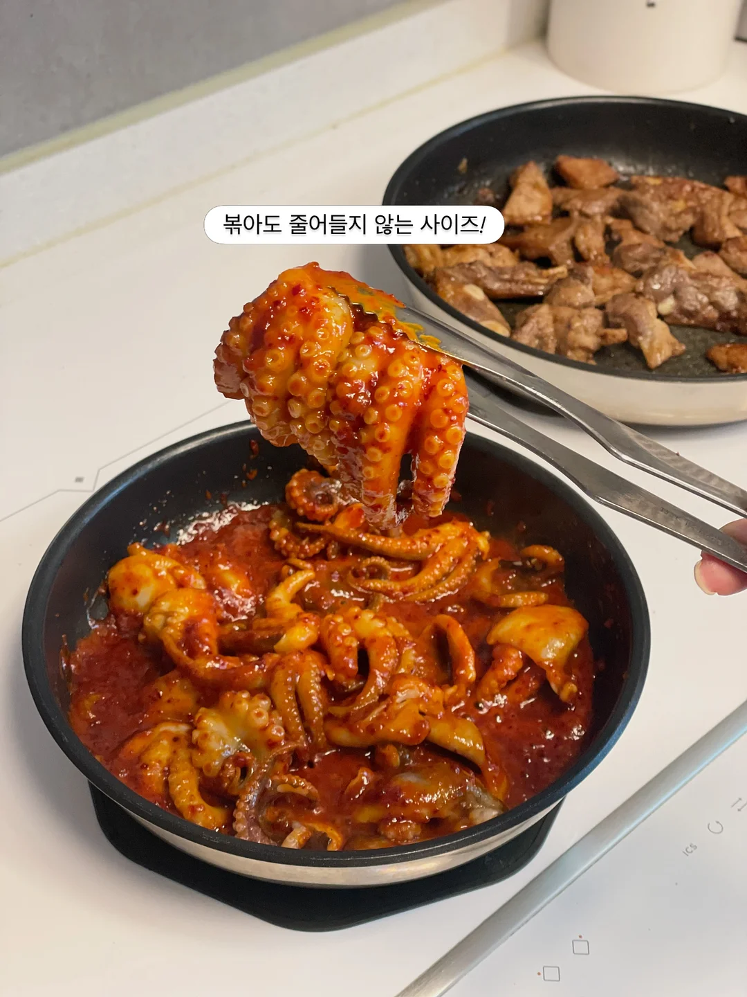 트위스트 앤 드링크 음료 5