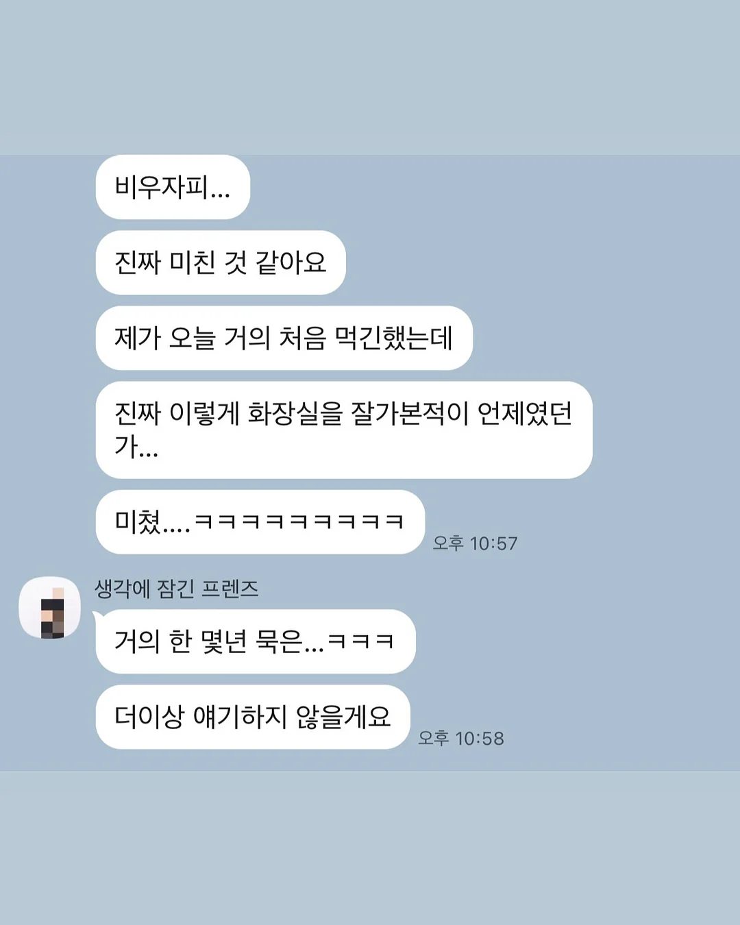 스트링 팬츠 5