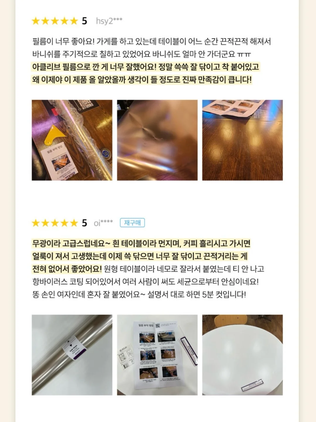 summer 홀케이크 17