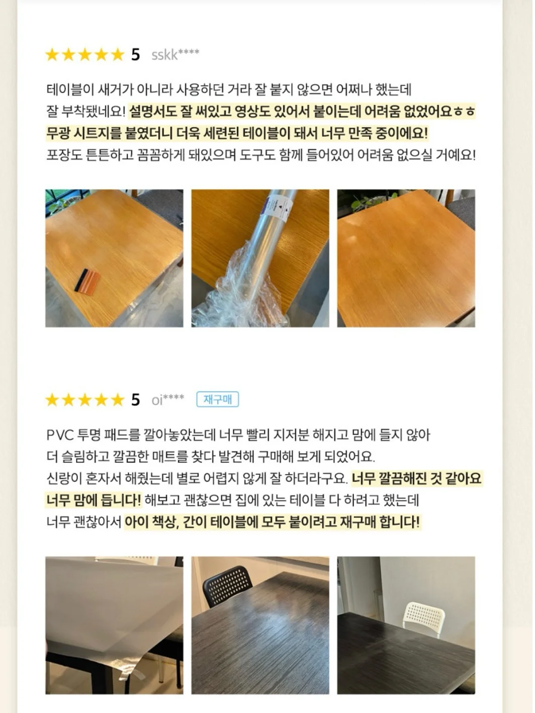 summer 홀케이크 18