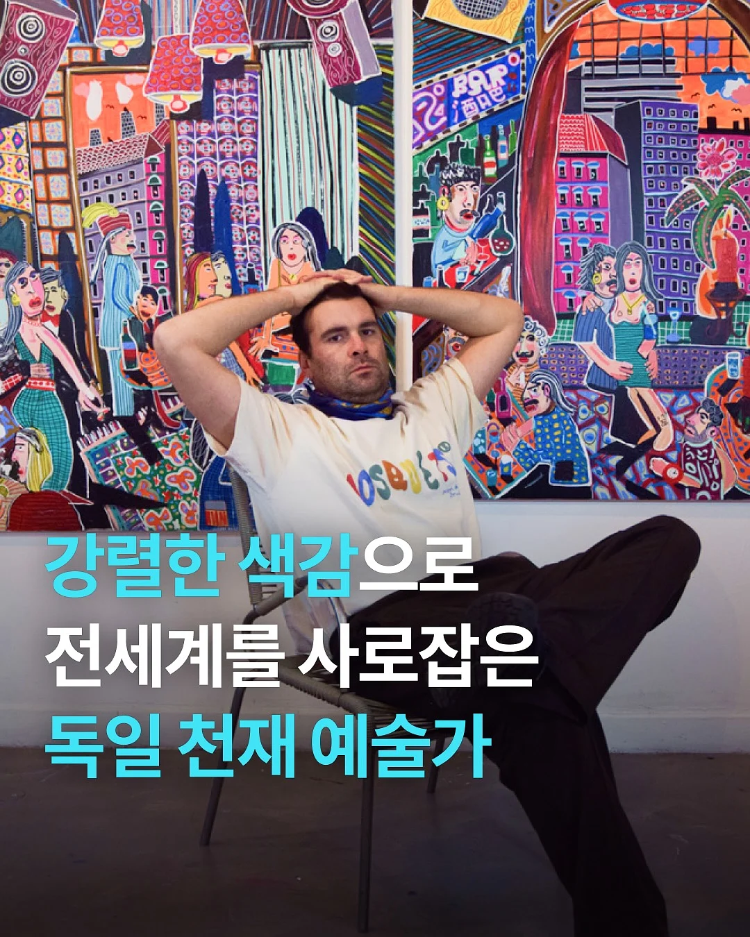 카라튤립부케 1