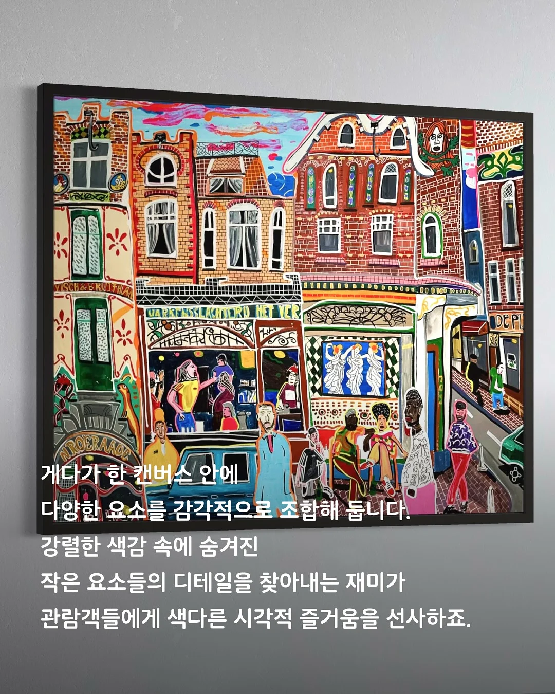 카라튤립부케 6