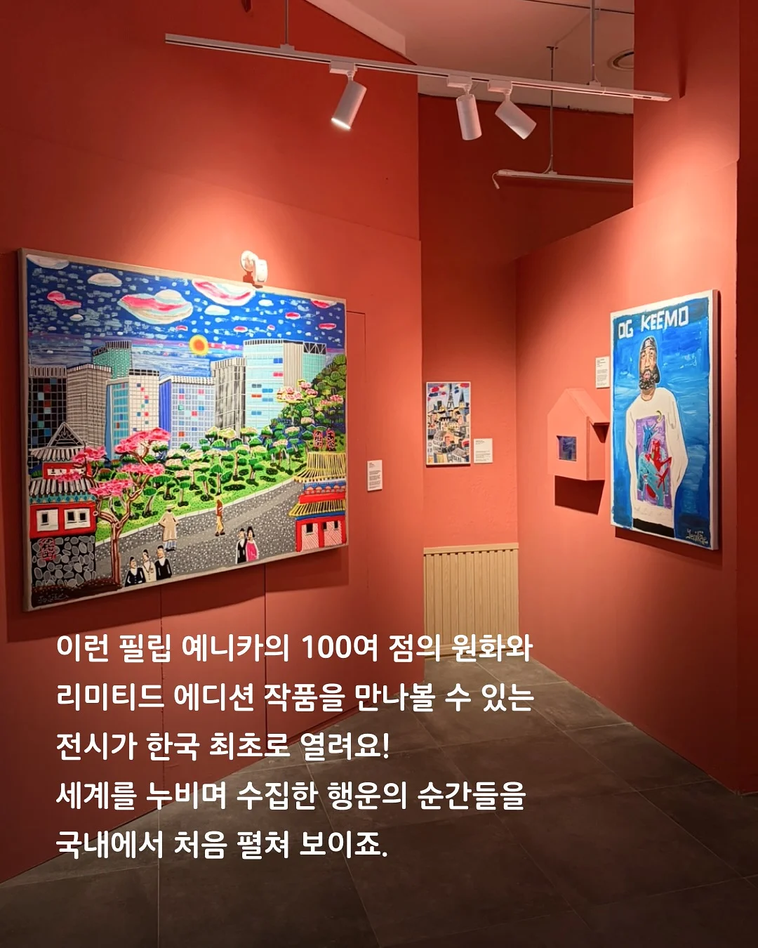 카라튤립부케 7