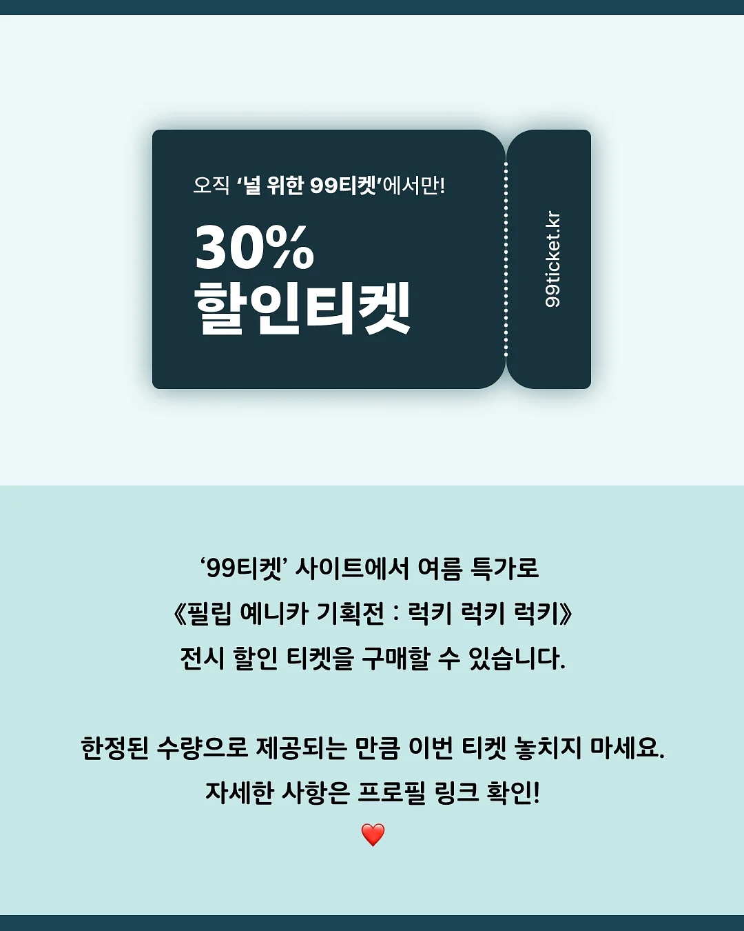 카라튤립부케 10