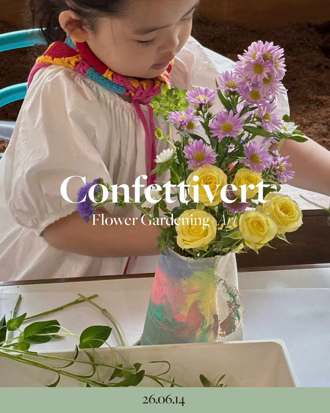 푸른들 후리가케 + 동결건조국 1