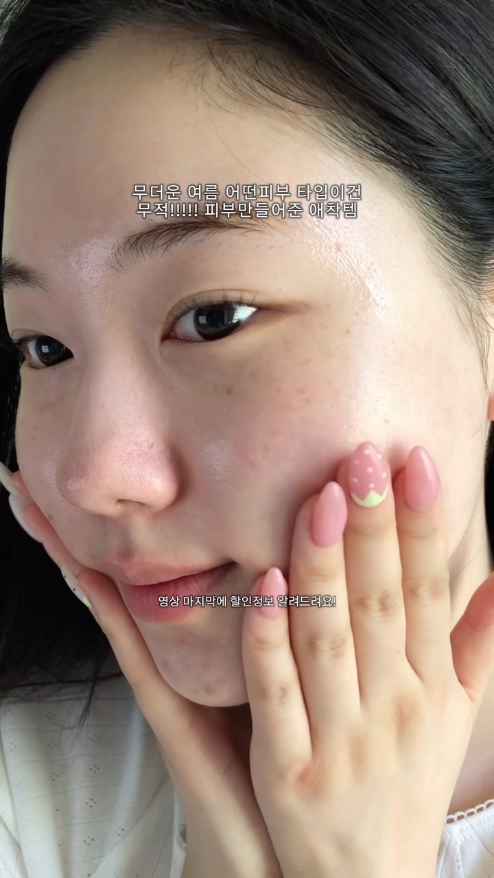 고양이 숨숨집