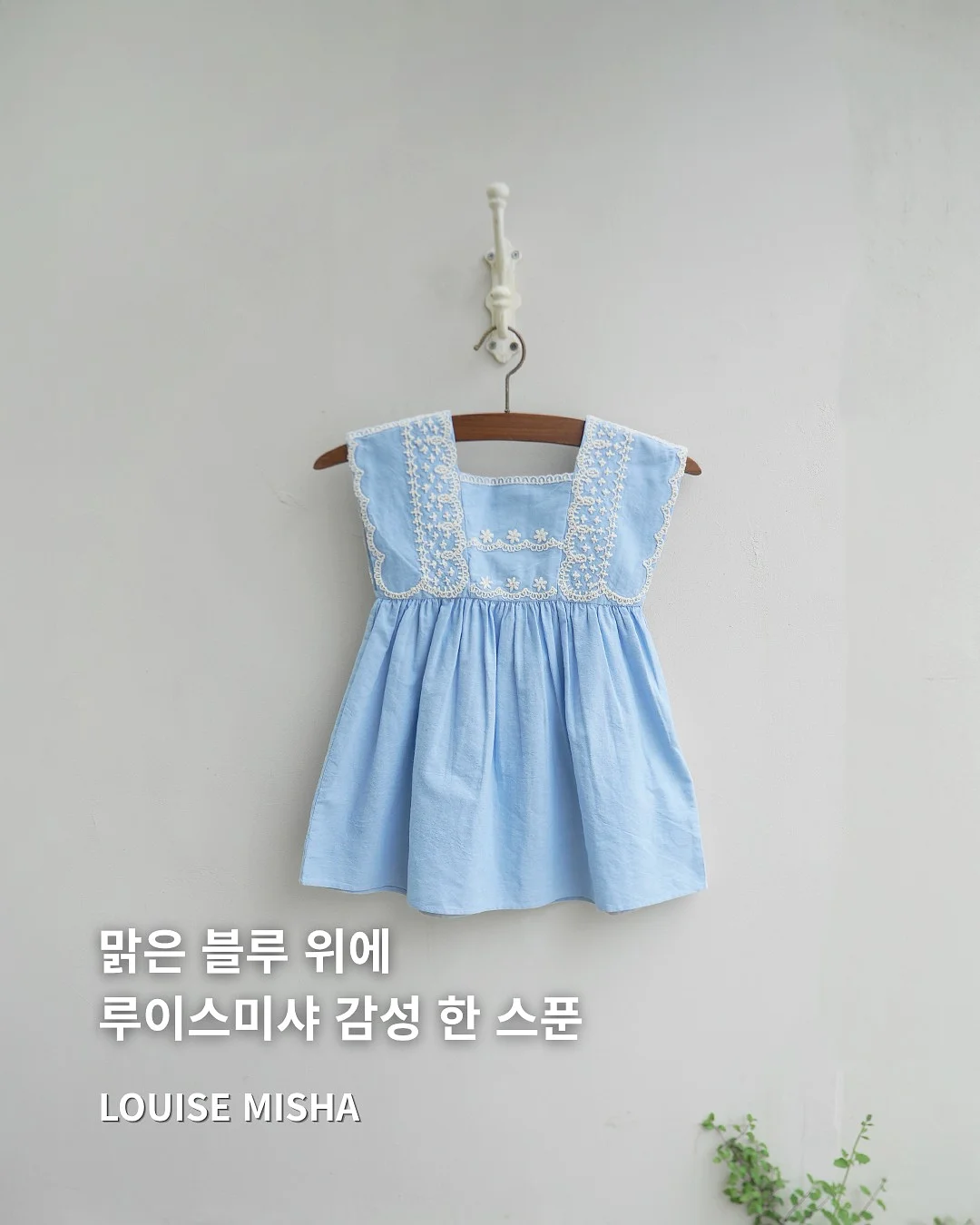 로우게이지 드마르 1