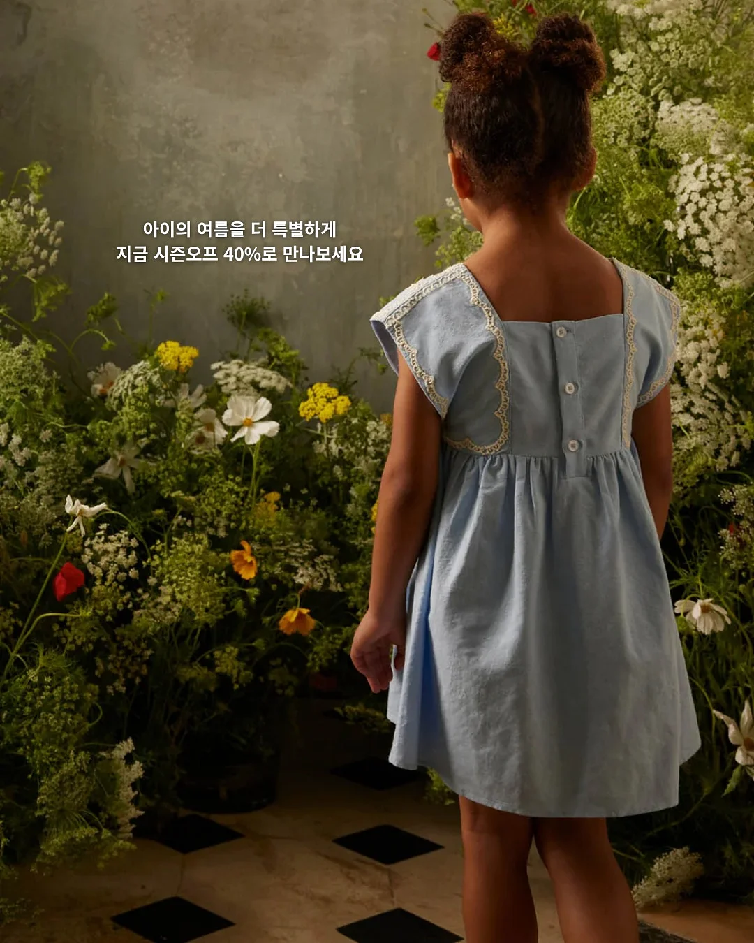 로우게이지 드마르 4