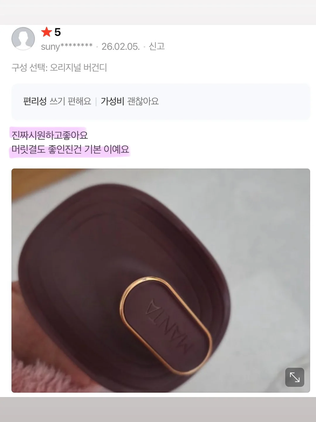 쉬어플라워 골지 가디건 11