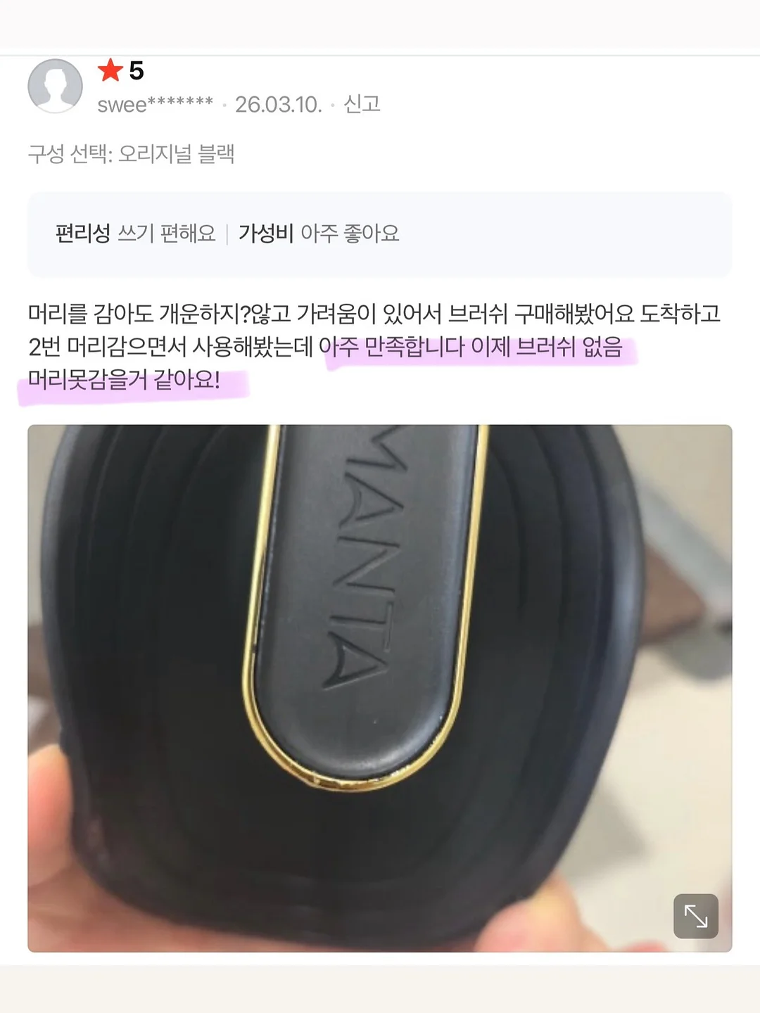쉬어플라워 골지 가디건 14