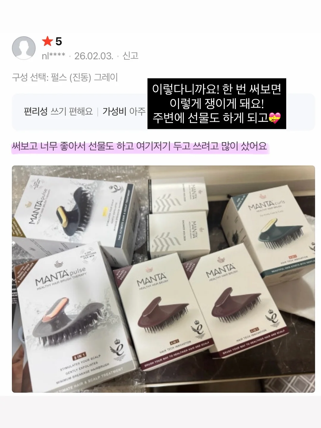쉬어플라워 골지 가디건 4