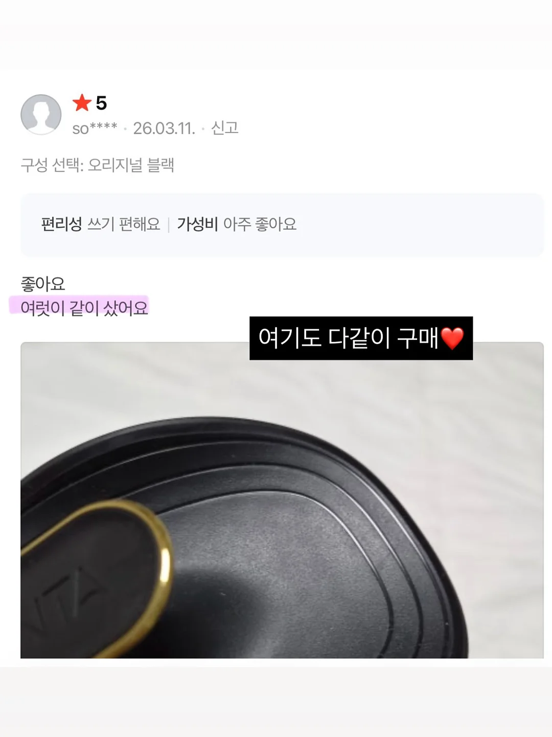 쉬어플라워 골지 가디건 6