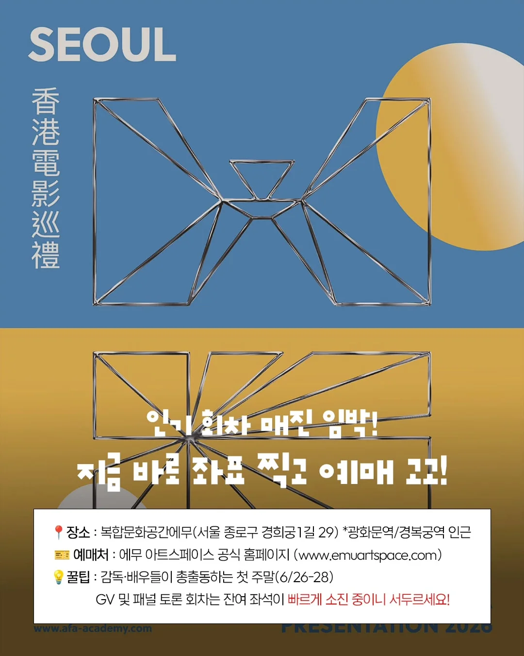럭셔리 일마 실크 린넨 블라우스 11