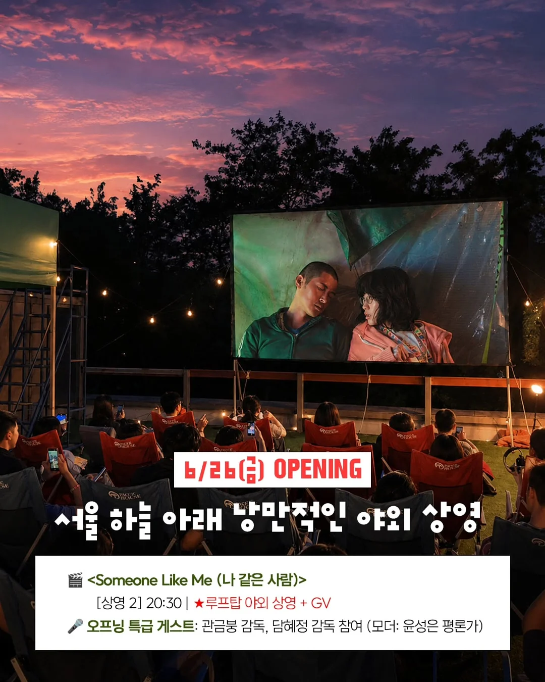 럭셔리 일마 실크 린넨 블라우스 3