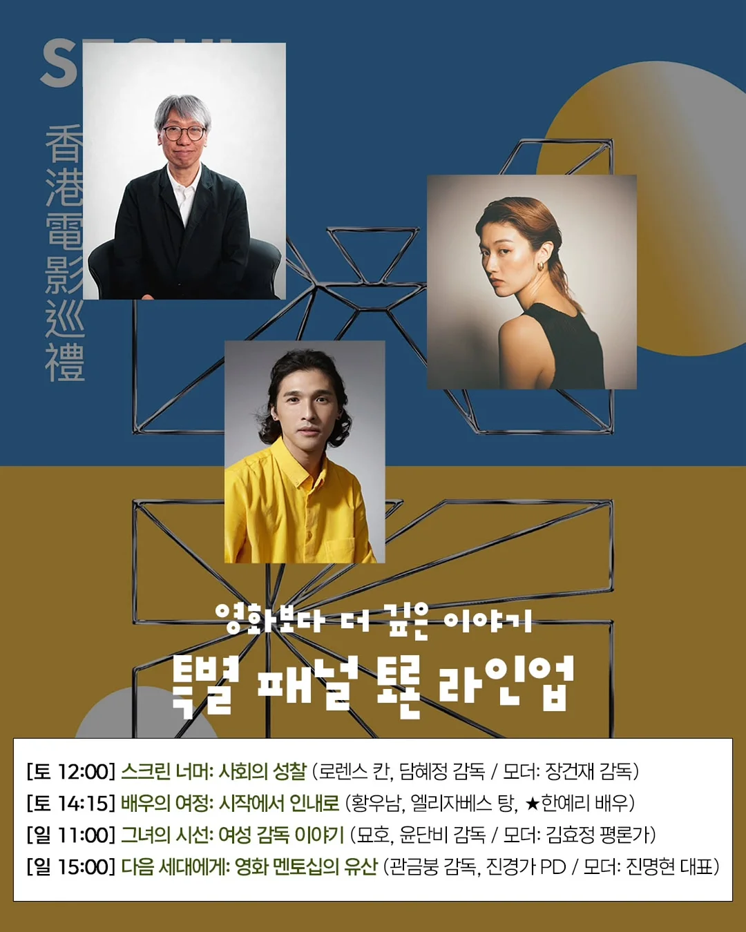 럭셔리 일마 실크 린넨 블라우스 6