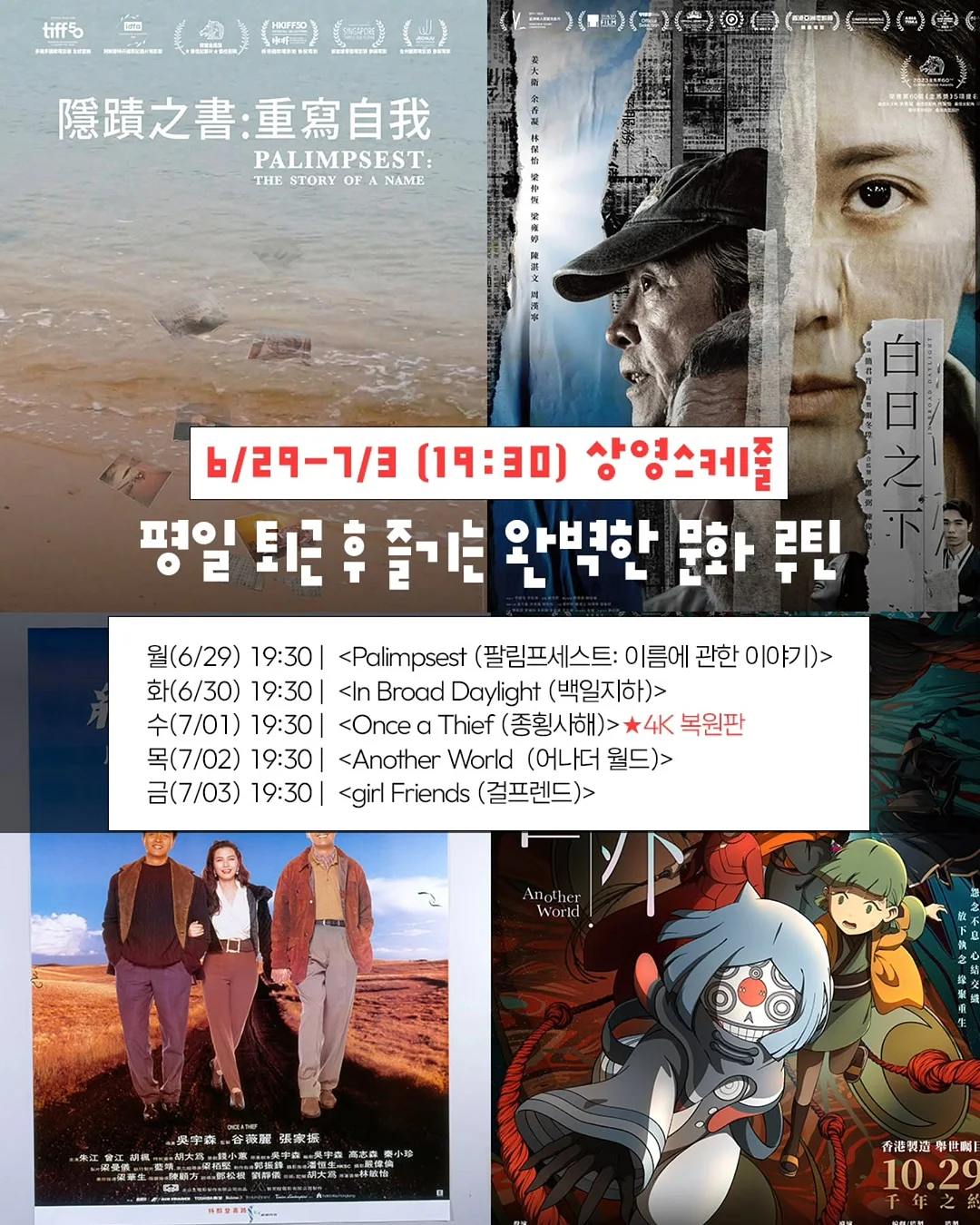 럭셔리 일마 실크 린넨 블라우스 8