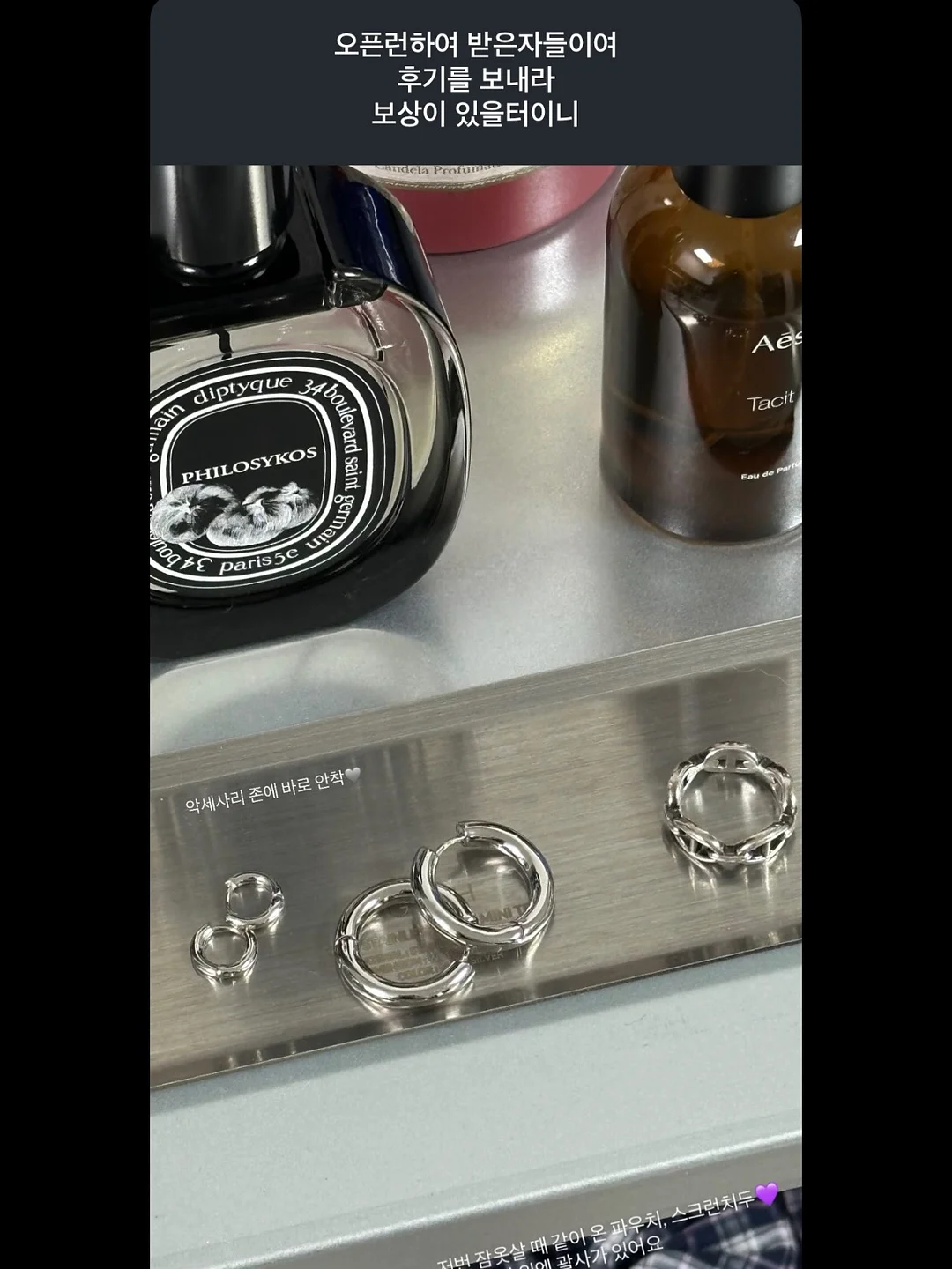 귀 패치 11