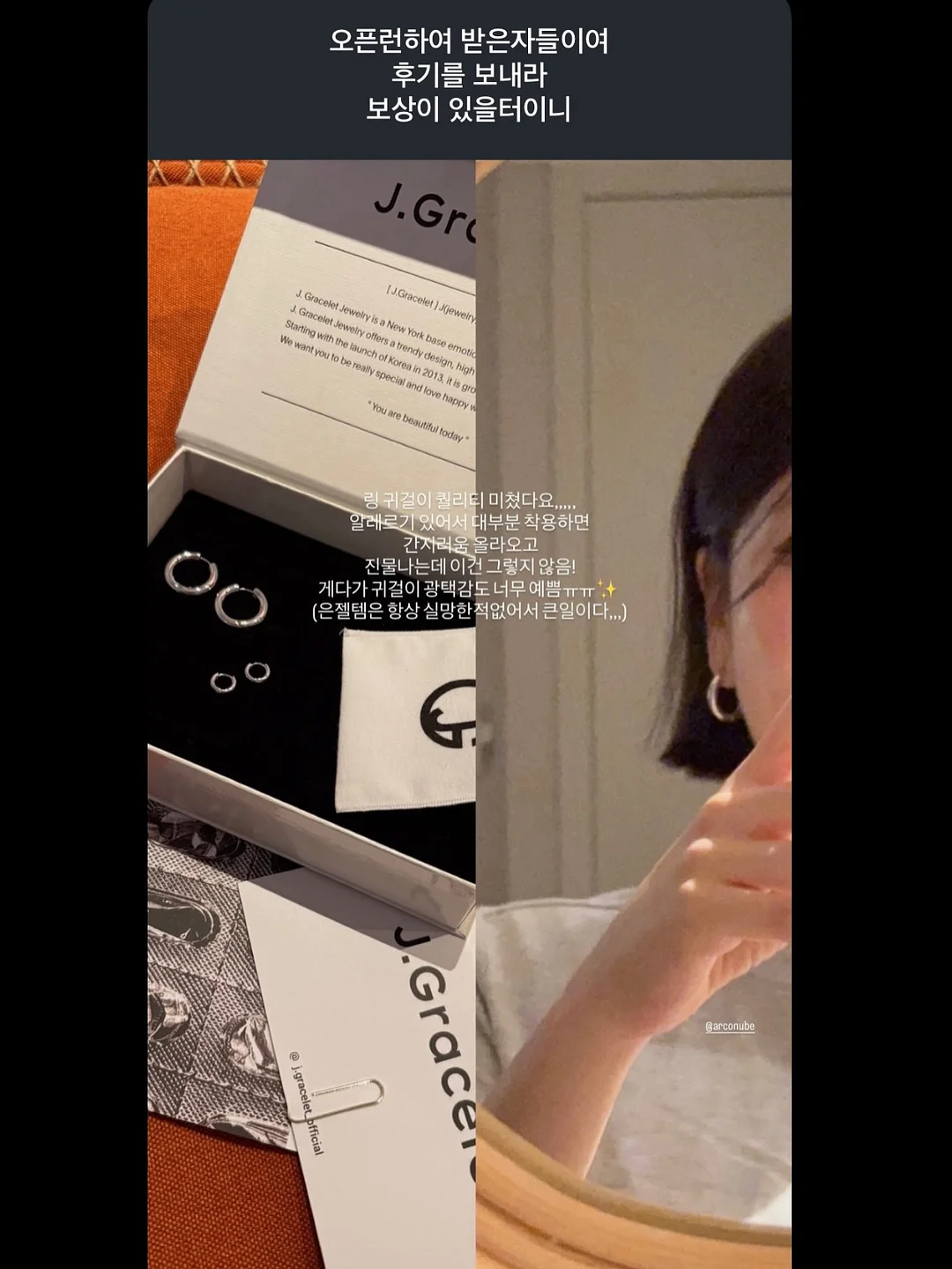 귀 패치 13