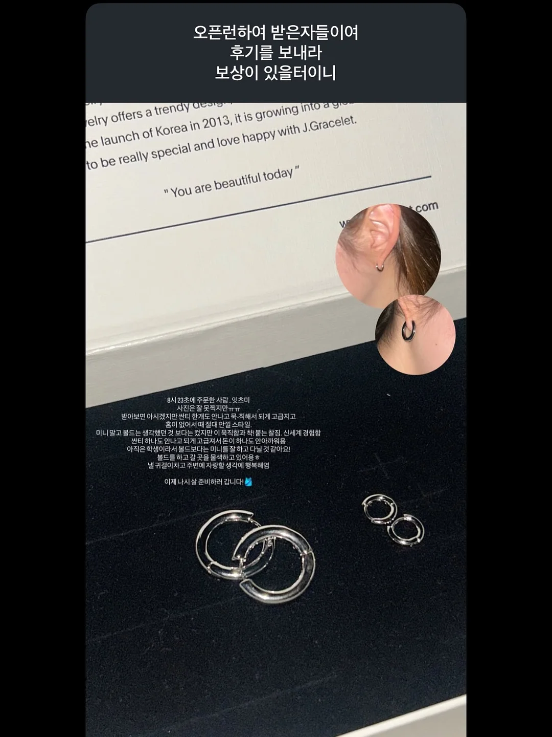 귀 패치 6