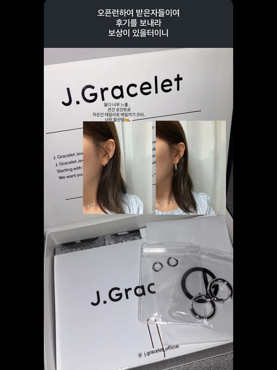 귀 패치 10